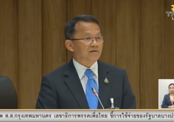 ‘สมศักดิ์’ เผยยาบ้าถูกลงเพราะเครื่องมือทันสมัย ยันสถิติผู้เสพน้อยลง
