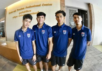 เด็กฟูแล่มท่าจะดีจริง! นิชิโนะ เรียก 4 แข้งยู23ซ้อมร่วมชุดใหญ่