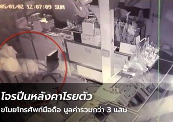 9 เรื่องฮอต เส้นทาง การท่าเรือ ลุ้นแชมป์ไทยลีก 2019