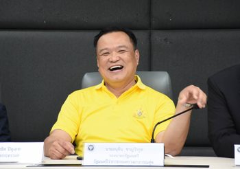 “อนุทิน” โชว์เอกภาพ ประชุมร่วม สธ.ทั่วประเทศ ย้ำจุดยืนแบนสารพิษ