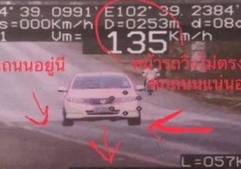 รองโฆษกตร. ยันใบสั่งเป็นของจริงไม่มีตัดต่อ หลังหนุ่มเจอใบสั่งขับรถเร็ว