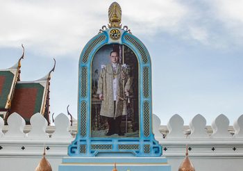 ในหลวง-พระราชินี ทรงบำเพ็ญพระราชกุศล วันคล้ายวันสวรรคตในหลวง ร.๙