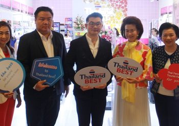 ร้าน THAILAND BEST แห่งแรก  ที่ศูนย์การค้า เมญ่า เชียงใหม่