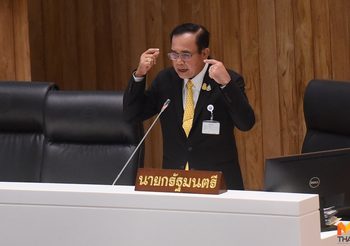 บิ๊กตู่ เตือน!! แสดงความเห็นเรื่องสถานการณ์สามจังหวัดใต้ ต้องระวัง
