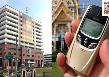 บ๊ายบาย 2G ในไทย 31 ต.ค.นี้ หยุดให้บริการถาวร