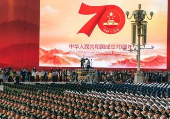 วันชาติจีนครบรอบ 70 ปี ฉลองยิ่งใหญ่อลังการ (ชมภาพ)