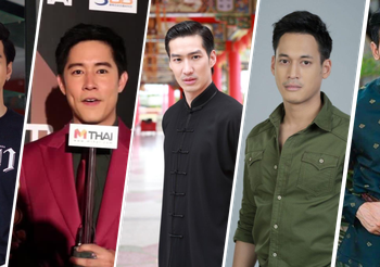 5 นักแสดงชายสุดขโมยซีนที่สาวๆพากันกรี๊ด