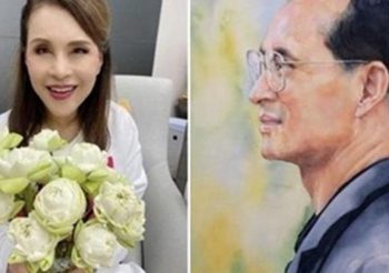 ทูลกระหม่อมฯ พับดอกบัวถวายในหลวงรัชกาลที่ 9 รำลึกพระมหากรุณาธิคุณ