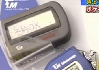 บริษัทญี่ปุ่นปิดตำนานผู้ให้บริการ “เพจเจอร์” รายสุดท้าย