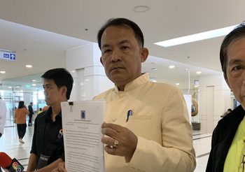 ‘ศรีสุวรรณ’ ยื่น กกต. สอบ ‘ช่อ พรรณิการ์’ บริจาคเงินเข้าอนาคตใหม่ 1 ล้าน