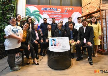 พม. แถลงข่าวจัดกิจกรรม แสดงความสามารถของคนพิการ หวังยกระดับผู้มีความสามารถออกจากกลุ่มขอทาน