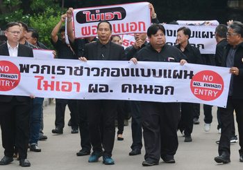ข้าราชการ สธ. นัดแต่งชุดดำ​ ขับไล่​ ผอ.กองแบบแผน​ (คนใหม่)​