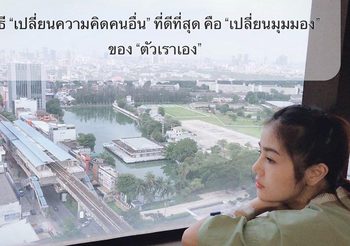 เพจดรามา ไขข้อสงสัย หลังกระแต อาร์สยาม เผยอยู่โรงพยาบาลต้องตื่นทุกชั่วโมง
