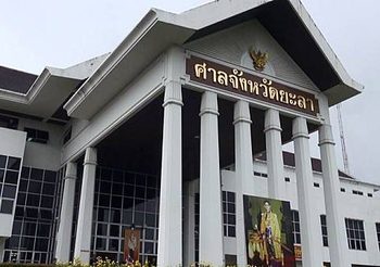โฆษกศาล ยันเพจปลอม อ้าง อธิบดีฯ ภ.9 จะแถลงผู้พิพากษายิงตัวเอง พร้อมเผย’คณากร’ออกจาก ICU แล้ว