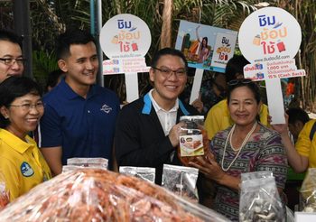 1,000 “ชิมช้อปใช้” ไม่จำเป็นต้องใช้เงินทั้งหมดในครั้งเดียว