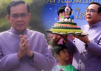 “บิ๊กตู่” บอก อย่าตื่นตระหนก! กรณีสหรัฐฯตัดสิทธิ GSP สินค้าไทย