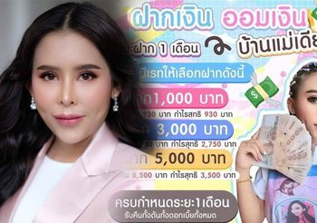 รมว.ยุติธรรม ระบุ แชร์แม่มณี ยังไม่รับเป็นคดีพิเศษ!