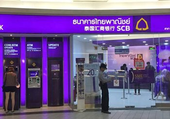 ธ.ไทยพาณิชย์ ผุดไอเดีย ให้เบิกเงินเดือนมาใช้ล่วงหน้าได้ หวังเอาใจมนุษย์เงินเดือน