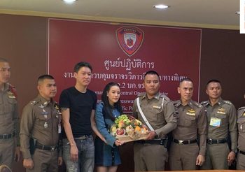 หนิง ปณิตา น้ำตาคลอ หอบกระเซ้าขอโทษ ตร. ปมโพสต์ตำหนิการทำหน้าที่