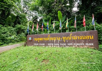 กรมอุทยานฯ ได้ฤกษ์แล้ว เปิดให้ นทท. เข้าชมในถ้ำหลวงฯ 1 พ.ย.นี้