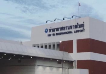 รมว.คมนาคมตอบแล้ว กระแสข่าวเล็งยุบสนามบินหาดใหญ่-เชียงราย