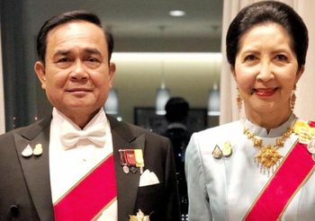 สง่างาม ภาพชุด บิ๊กตู่ -ภริยา ร่วมพระราชพิธีบรมราชาภิเษก พระจักรพรรดิญี่ปุ่น