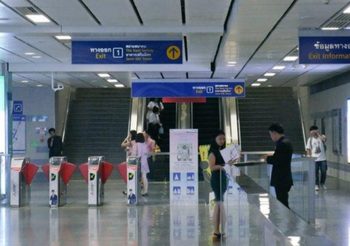 สาวโพสต์เตือนภัย ถูกชายสำเร็จความใคร่ใส่ ระหว่างทางไปรถไฟฟ้า MRT