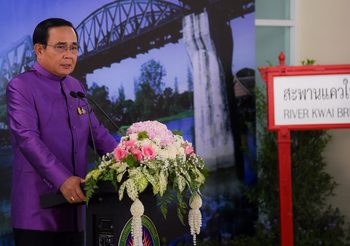 นายกฯ เร่งแก้ปัญหาการบุกรุกที่ดินของหลวง ย้ำในอนาคตต้องไม่เกิดขึ้น