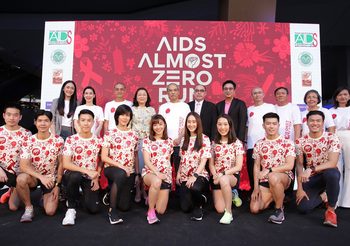 มูลนิธิเอดส์แห่งประเทศไทย ชวนวิ่งการกุศล AIDS-ALMOST ZERO RUN วิ่งพิชิตเอดส์