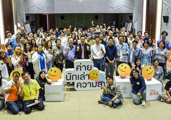 สสส.จับมือนิตยสารสารคดี เปิดค่าย “นักเล่าความสุข”