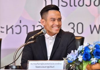 เลขา ส.บอลฯ ตั้งเป้า 2 เหรียญทอง ซีเกมส์2019 , นิชิโนะ ลุยเอง