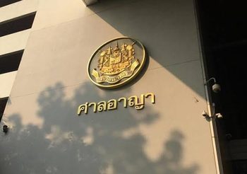 ศาลอุทธรณ์ยืนคุก 7 โจ๋ รุมฆ่าโหดชายพิการขายขนมปัง