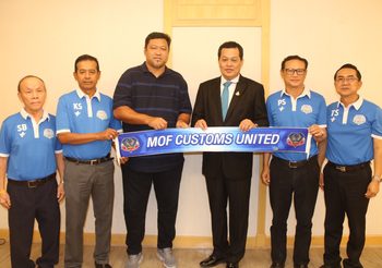 เอ็มโอเอฟ​ ศุลกากร​ เปิดตัว “โค้ชโย่ง” อดีตกุนซือแชมป์ซีเกมส์คุมทัพ