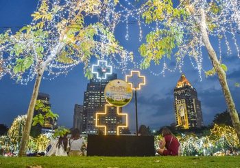 ตรวจผลสลากรางวัล ‘งานกาชาด 2562’