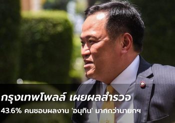 เจาะ5ประเด็น บอลสิงคโปร์ ที่ช้างศึก ต้องระวัง
