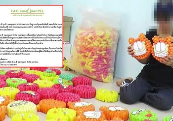 ตัวแทนลิขสิทธิ์ ยัน! ไม่ได้ให้ใครจับลิขสิทธิ์ มุ่งสืบหาความจริง