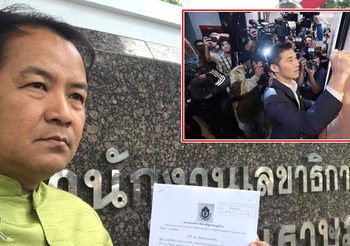“ศรีสุวรรณ” จี้เอาผิด ส.ส.พรรคอนาคตใหม่ เขียนประตูกระจกรัฐสภา