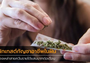 อีตั้น เอกซ์โป ดันยอดไตรมาสสุดท้าย จองรถวันนี้รับทองทุกคันสูงสุดถึง 10 บาท