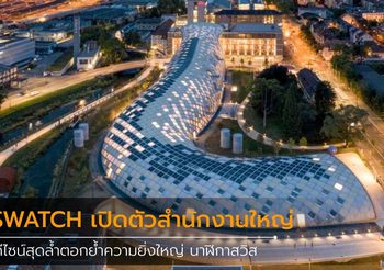 Toyota เปิดบูธพร้อมนำเสนอรถยนต์รุ่นใหม่ ภายใต้แนวคิด LIVE ALIVE… Progressive Cool