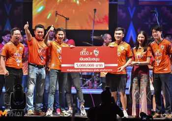 แฟนๆร่วมฉลองยิ่งใหญ่ สิงห์ เชียงราย แชมป์ พร้อมรับอัดฉีด 5 ล้าน