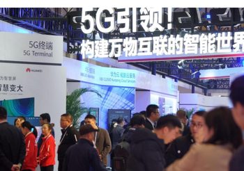 ปักกิ่งขยายเครือข่าย 5G เล็งเพิ่มสถานีฐาน 14,000 แห่งภายในสิ้นปี