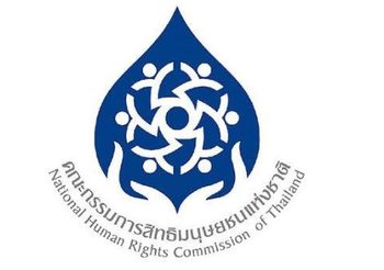 กสม.ประณาม เหตุยิงโจมตีป้อมยามชุดรักษาความปลอดภัยหมู่บ้านที่ยะลา
