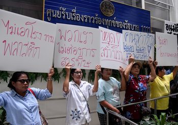 ชาวท่าข้ามบางปะกง ร้องนายกฯ ค้านโรงงานหลอมพลาสติก