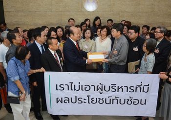 ผู้เสียหายคริสตจักรฯ​ ยื่นหนังสือร้องเรียน คดีพิพาท ที่ดิน อ.ชะอำ