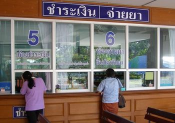 สิทธิบัตรทอง 24 โรคหายาก เริ่มใช้ 1 ม.ค.63