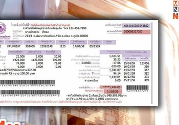 ข่าวดี! กกพ.ตรึงค่าไฟงวด ม.ค.-เม.ย.63