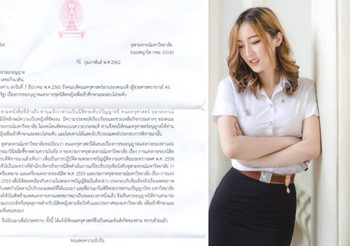 ครั้งแรก!  จุฬาฯ ไฟเขียวให้ นศ. แต่งกายตามเพศสภาพได้