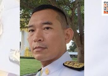 ย้าย คณากร เพียรชนะ  ไปเชียงใหม่ พร้อมตั้งคณะกรรมการสอบสงสัยกระทำผิดวินัย