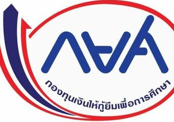 กยศ. โต้ข่าว ไม่ต้องจ่ายเงินกู้เรียน หากยอมเปลี่ยนศาสนา