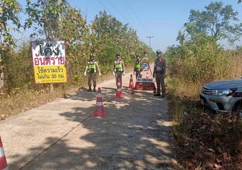 ตร. แจงสาเหตุ ภาพตั้งด่านตรวจกลางทุ่งนา